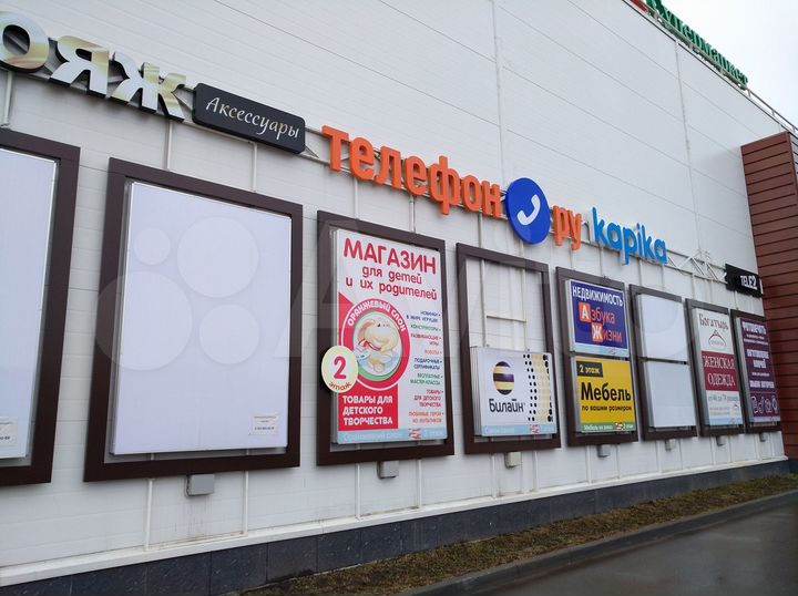 Торговая площадь, 45.9 м²