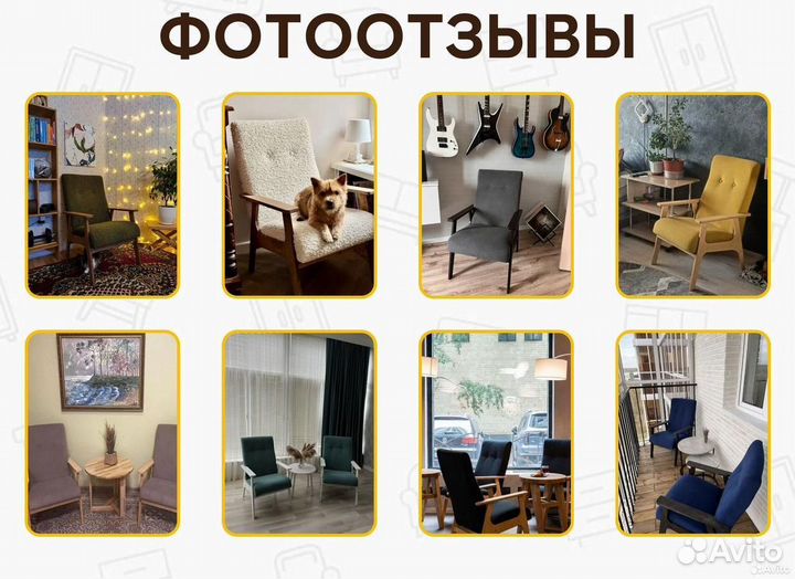 Кресло для лофта