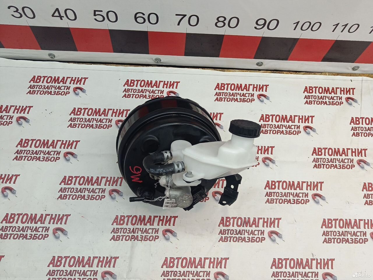 Гтц главный тормозной цилиндр Haval M6