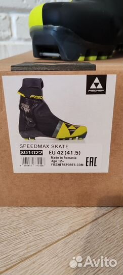 Лыжные ботинки fischer speedmax