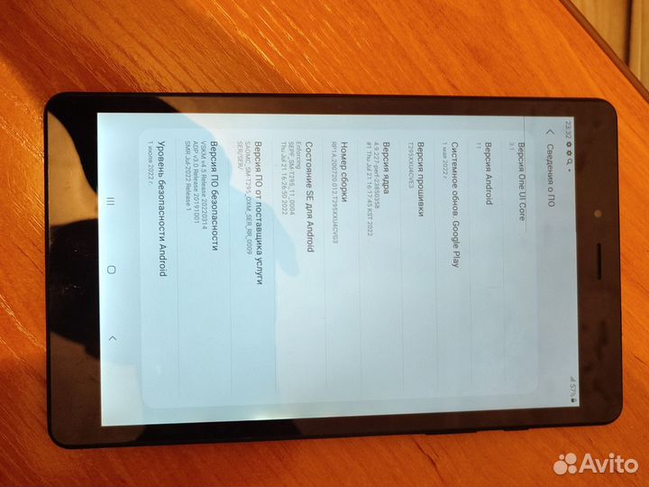 Samsung galaxy tab A 8.0 2019