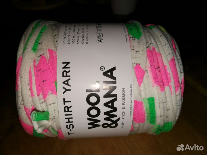 Трикотажная лента пряжа