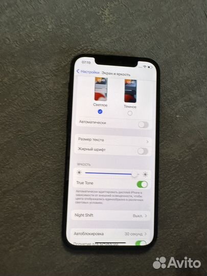 iPhone 12 64 gb, 87 батарея, все родное