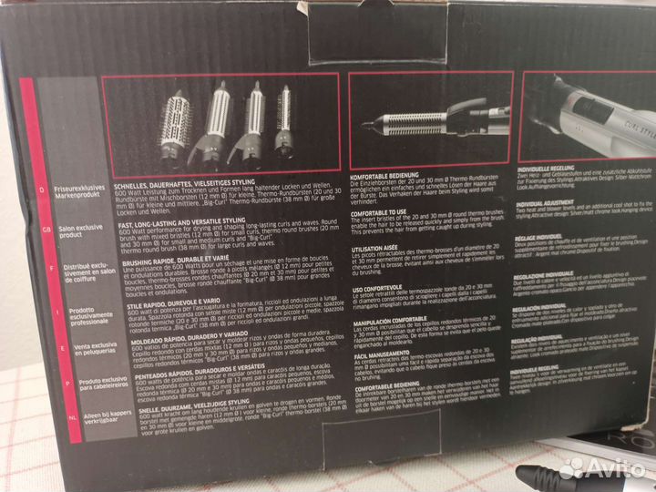 Фен щетка (стайлер) Wella Professionals