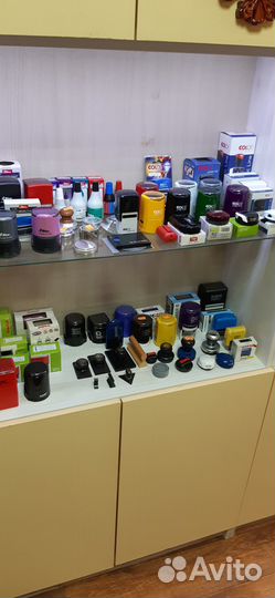 Изготовление печатей и штампов
