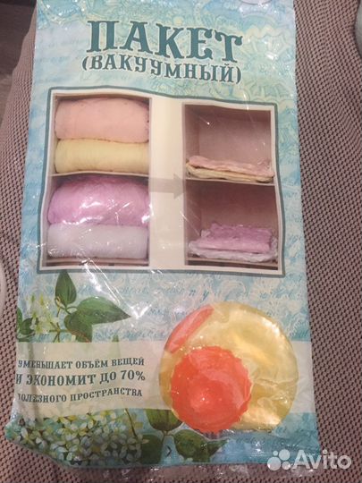 Новый вакуумный пакет, 50*60