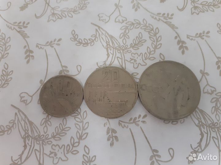 Юбилейные монеты СССР