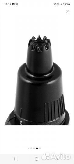 Триммер для носа и ушей panasonic