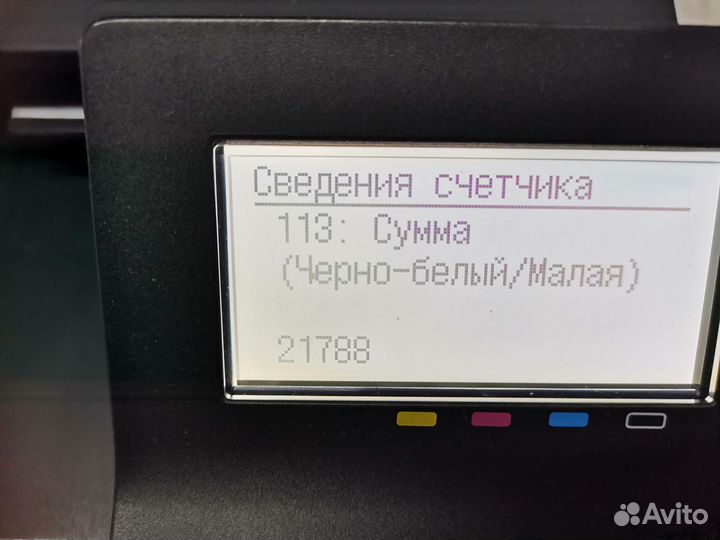 Цветной лазерный принтер Canon lbp613cdw
