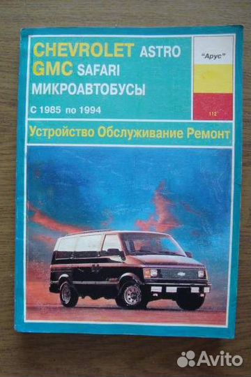 Джип, Range Rover, GM, Крайслер, Додж, Шевроле, Яг
