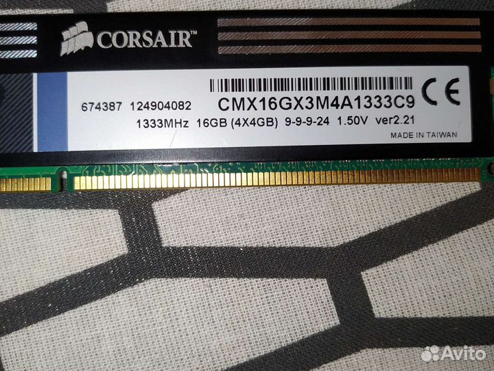 Оперативная память ddr3 8 gb 1333