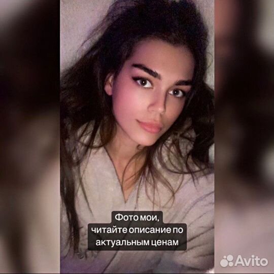 Массаж на дому у специалиста/ на выезд