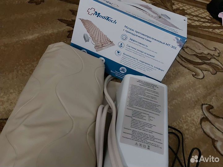 Противопролежневый матрас