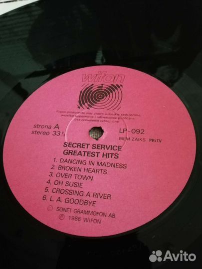 Пластинка Secret Service-Greatest Hits