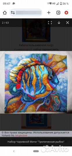 Вышивка смешанная техника