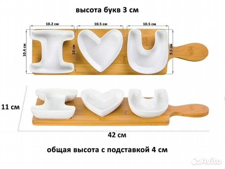 Набор сервировочных блюд Elan Gallery