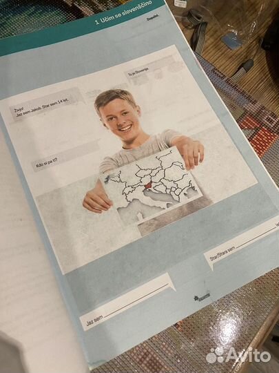 Учебник и тетрадь по словенскому языку