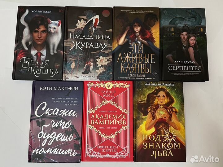 Книги фэнтези