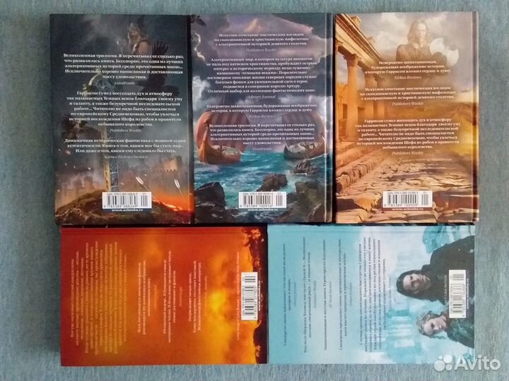 Звезды новой фэнтези, Звезды мировой фантастики