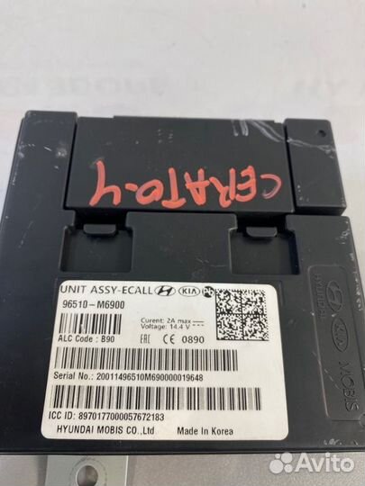 Блок навигации Kia Cerato BD G4FG 2020