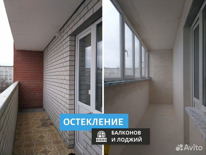 Окна пвх на балкон