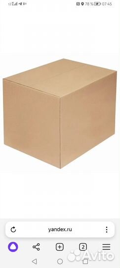 Смесители бу