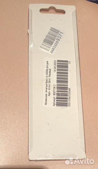 Ремешок для apple watch 40-41mm