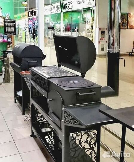 Мангал - смокер 5 мм