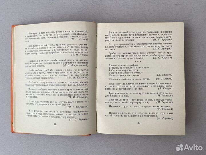 Золотые россыпи сост. Тумаркин 1964