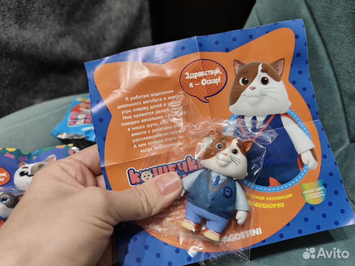 Брис и Оскар Deagostini для Евгении