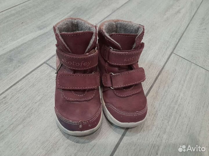 Сапожки демисезонные
