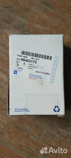 Звуковой сигнал