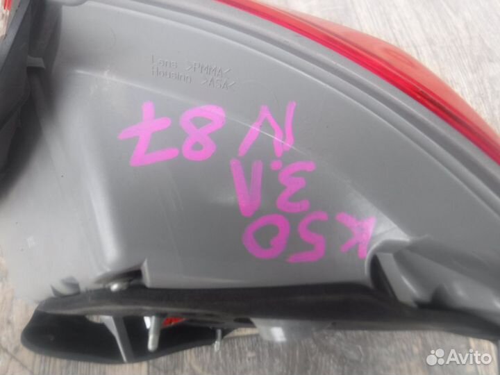 Фонарь левый №87 Toyota Camry 50 2013