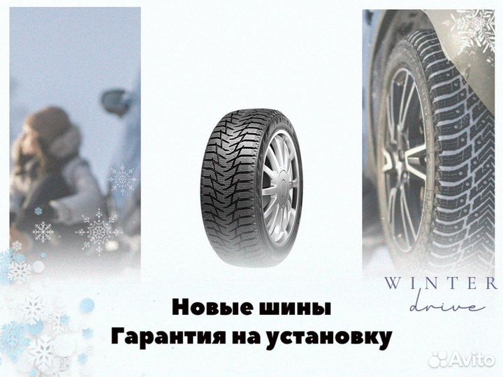 Sailun Ice Blazer WST3 225/60 R16