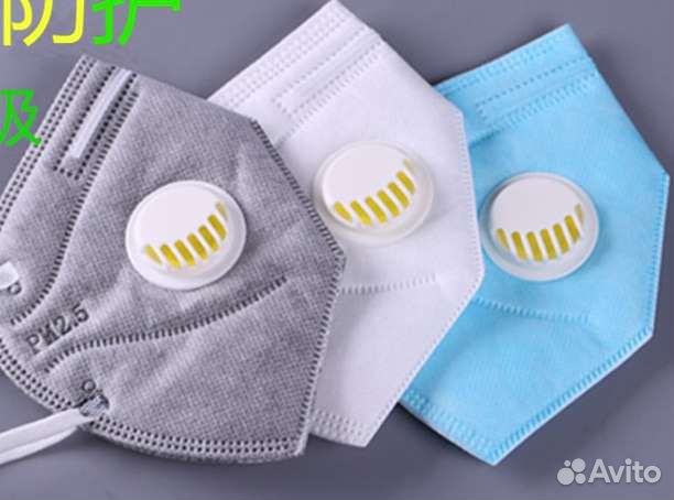 Маски с клапаном kn95