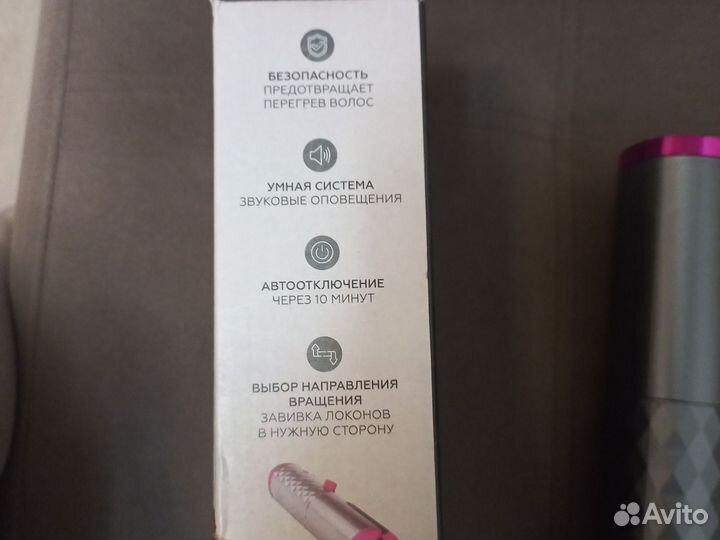 Плойка стайлер