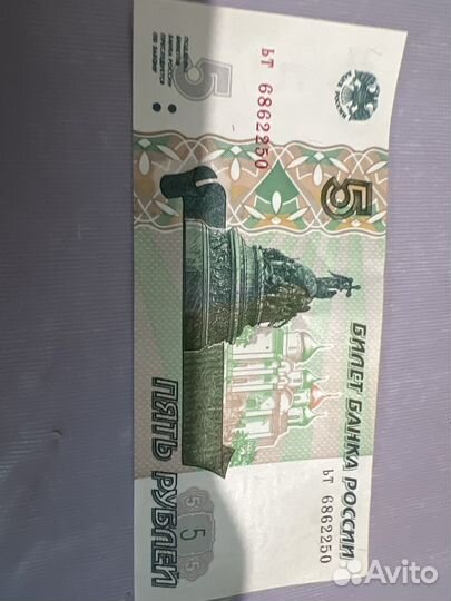 Продам деньги