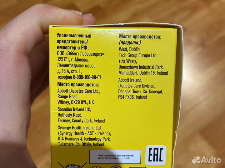 Freestyle libre сенсоры