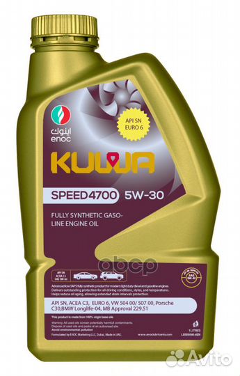 Масло моторное enoc kuwa speed 4700 5W-30 1L enoc