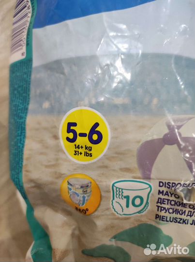 Подгузники для плавания 7 шт Pampers