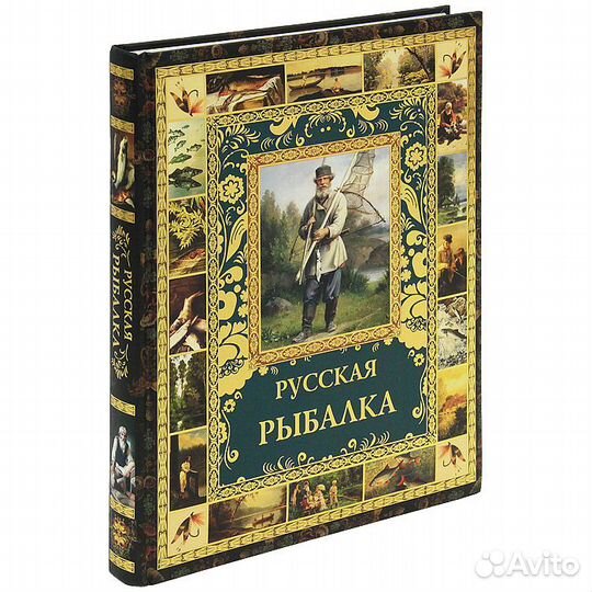 Печатная книга. Подарочное издание