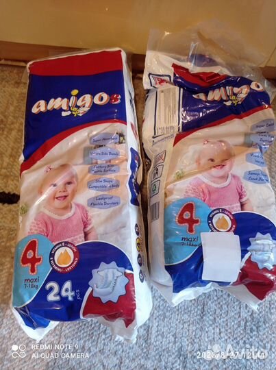 Подгузники