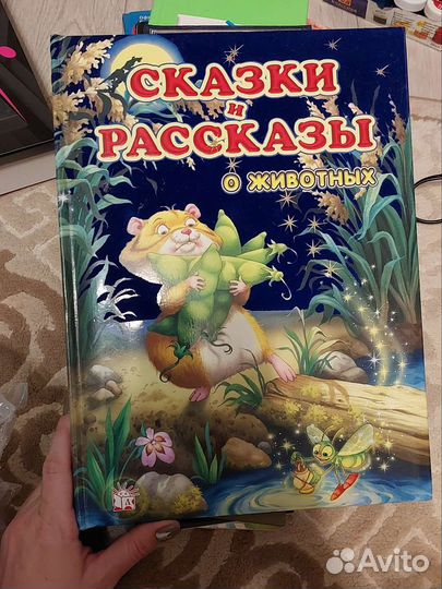 Детские книги новые