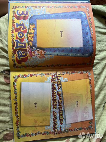 Альбом для фотографий детский