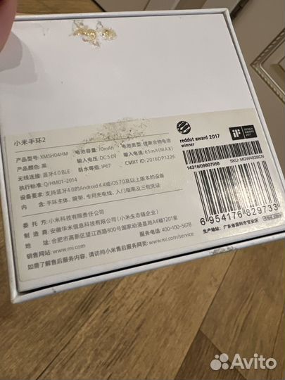 Фитнес браслет mi band