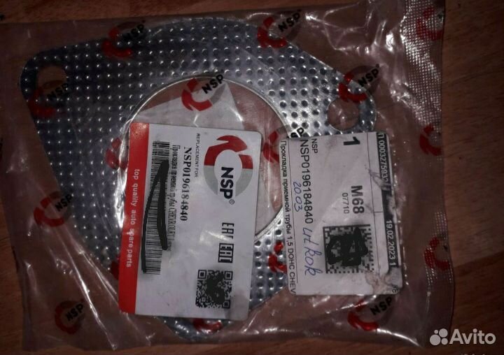 Прокладка приёмной трубы lanos