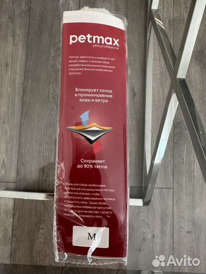 Ботинки резиновые для собак на липучках с мехом