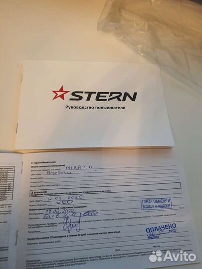 Женский горный велосипед Stern Mira 1.0 ALT 26