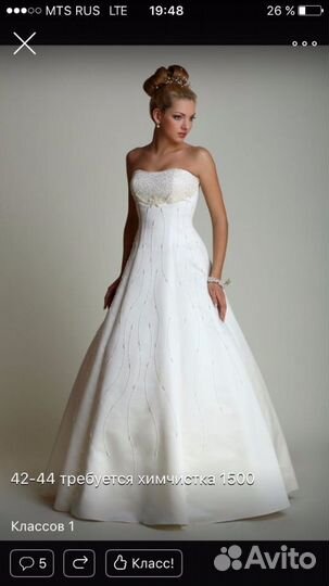 Свадебное платье