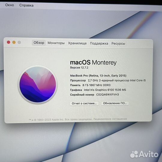 MacBook Pro 13' 2015 Идеал